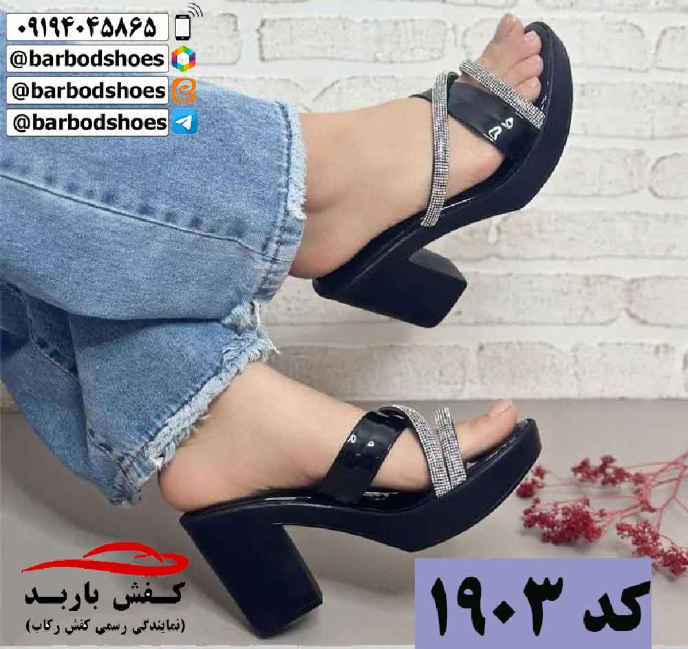 مدل دمپایی زنانه