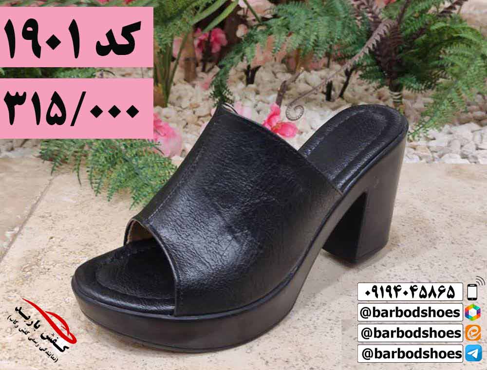 مدل دمپایی زنانه