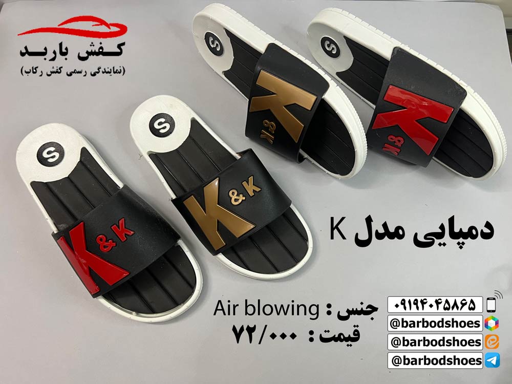 دمپایی مردانه جدید