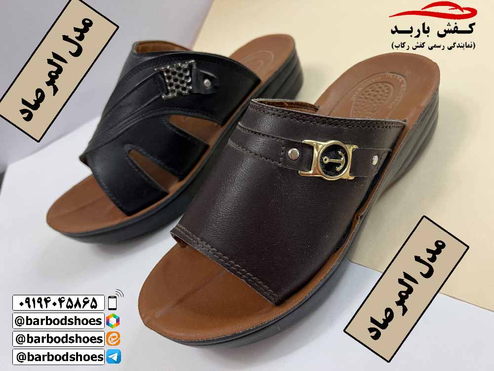 دمپایی مردانه عمده