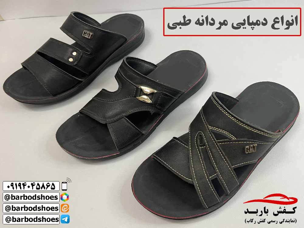 دمپایی مردانه عمده