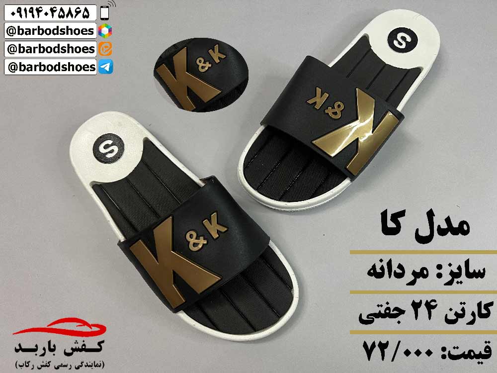 دمپایی مردانه خارجی