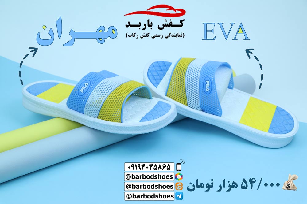 دمپایی مردانه نیکتا