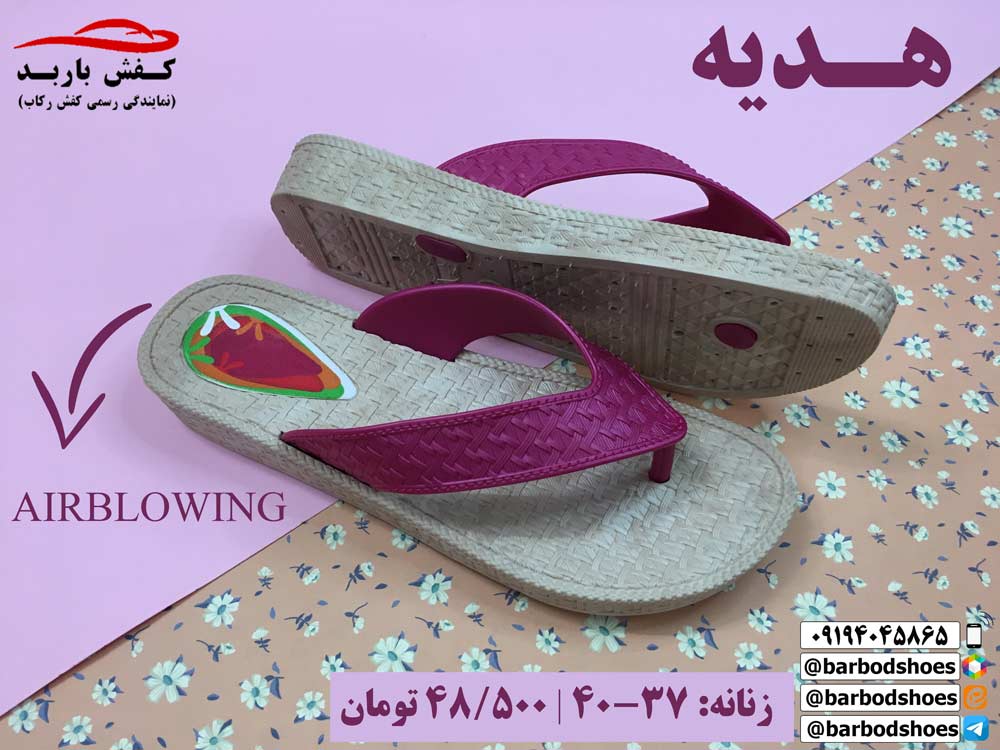 دمپایی انگشتی زنانه