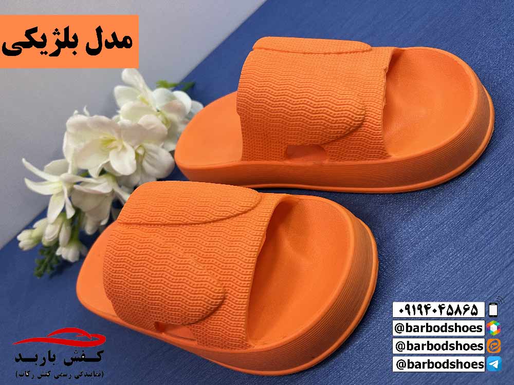 دمپایی پلاستیکی قم