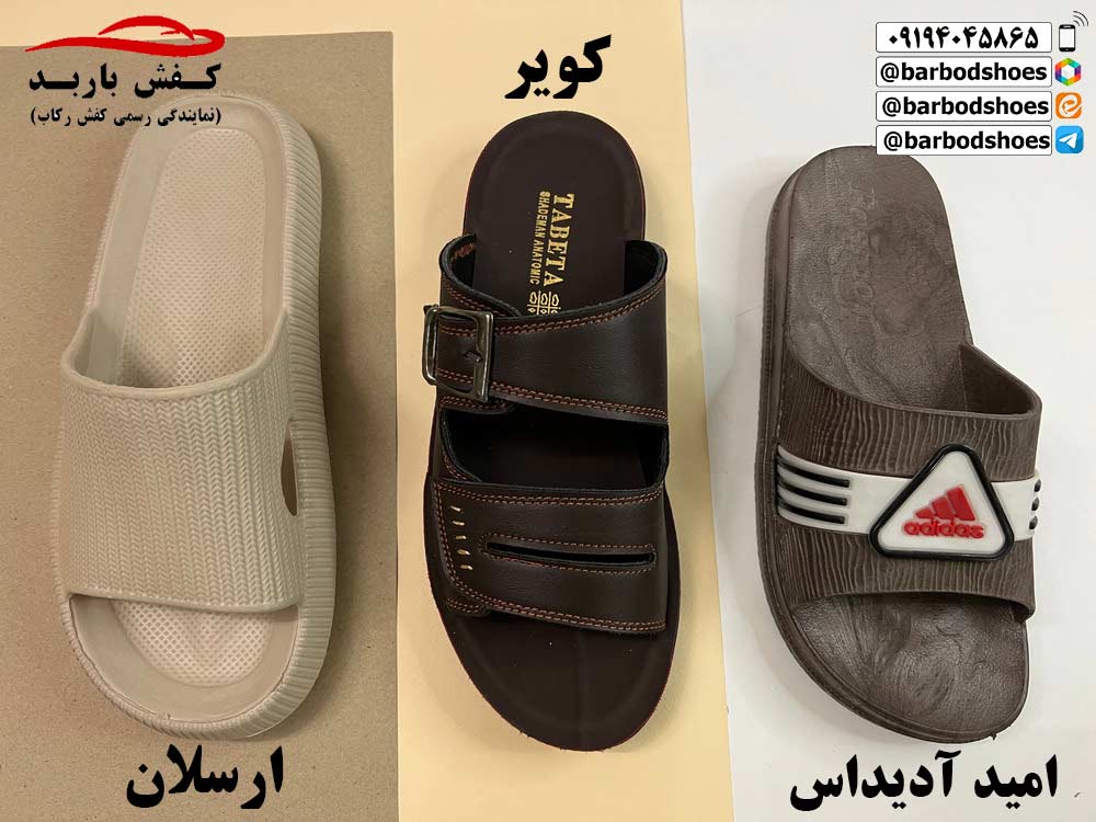 دمپایی مردانه جدید