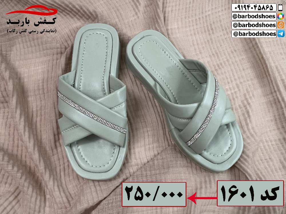 فروشگاه دمپایی مجلسی