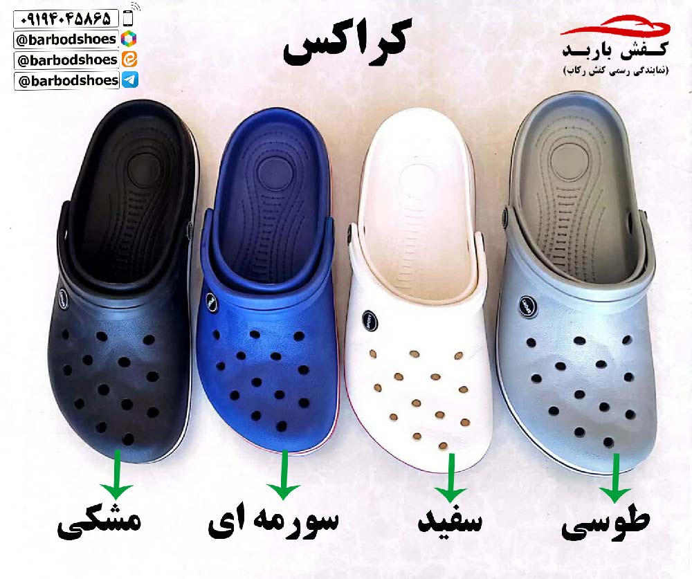 دمپایی استخری پشت بسته