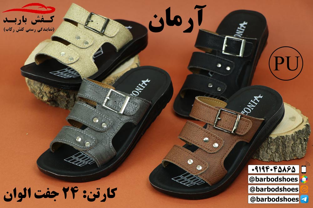 دمپایی پسرانه چرم