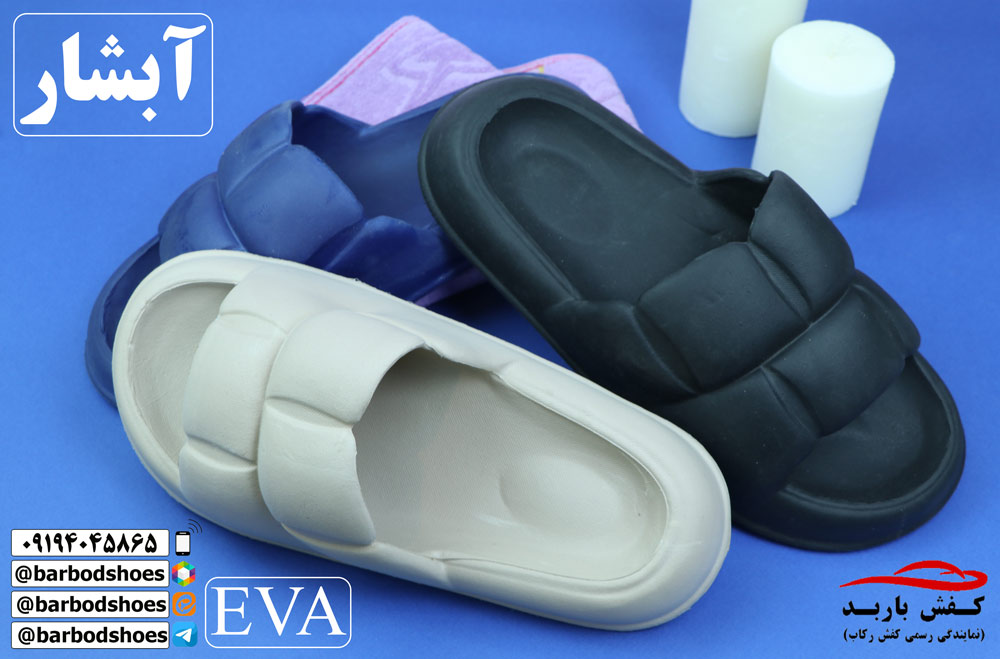 دمپایی مردانه پلاستیکی