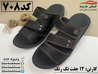 دمپایی مردانه اسپرت