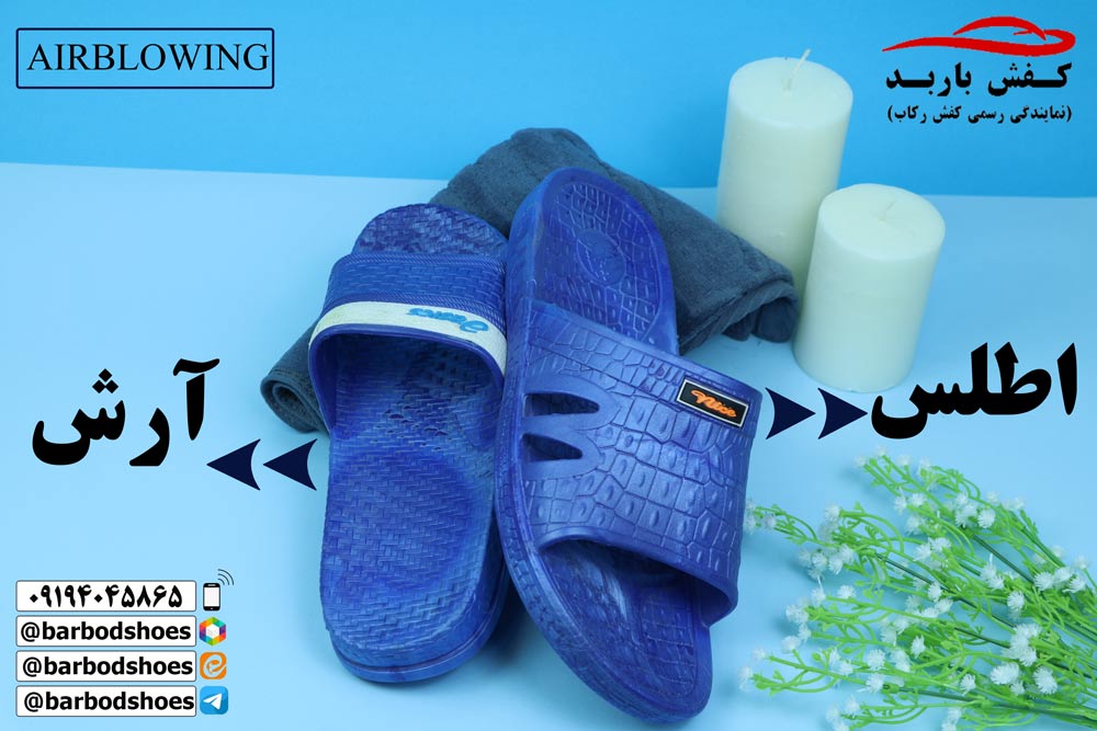 دمپایی مردانه پلاستیکی