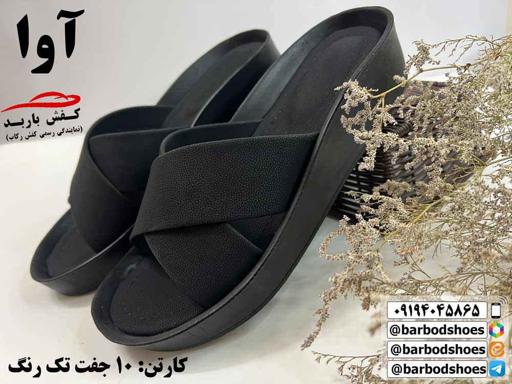 دمپایی طبی زنانه روفرشی