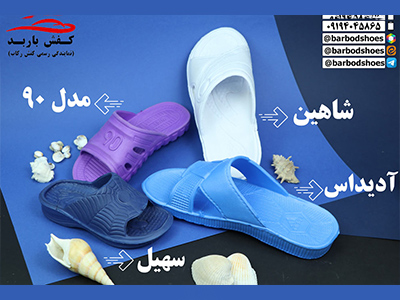 دمپایی بیمارستانی مردانه