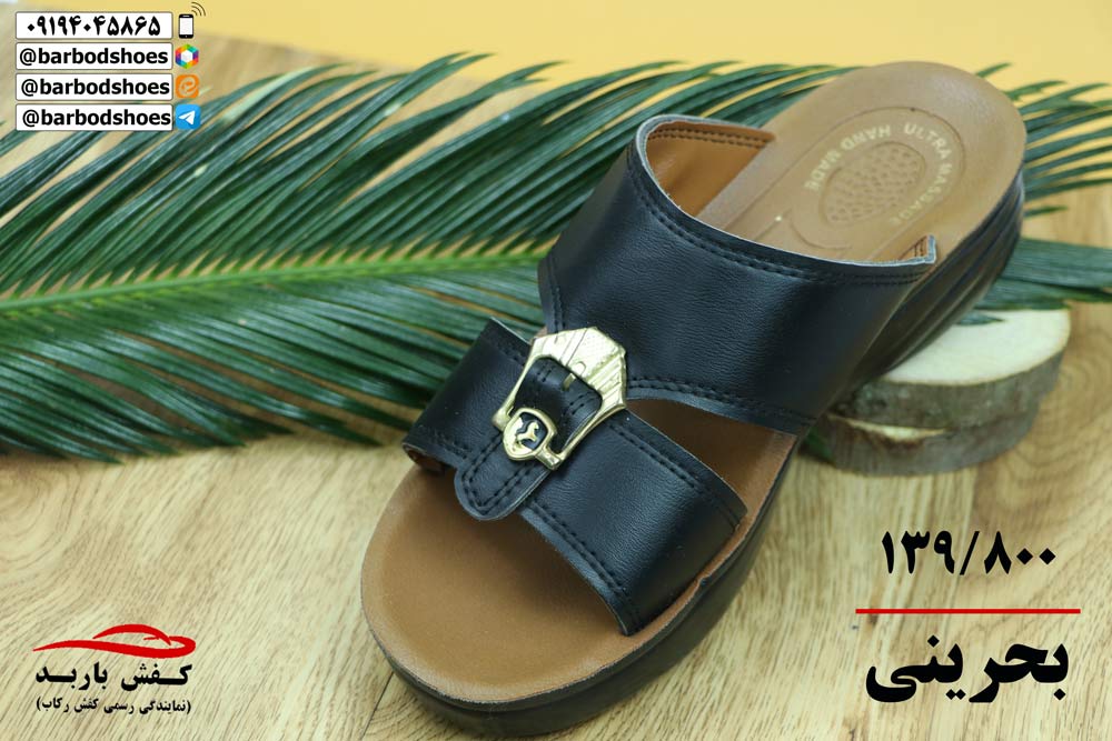 دمپایی مردانه طبی