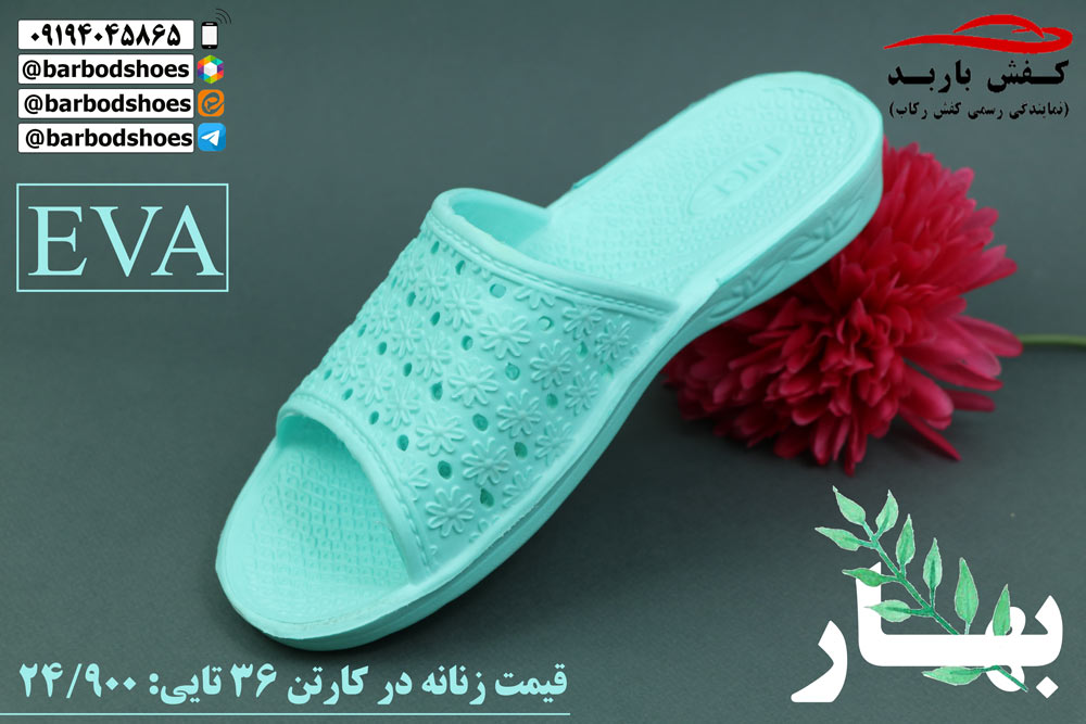 دمپایی بیمارستانی زنانه