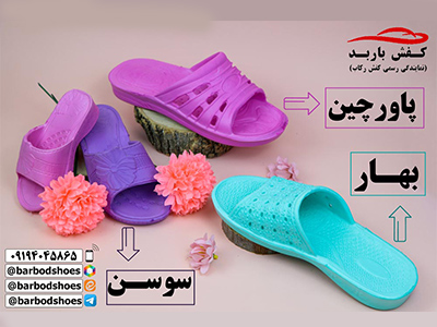 دمپایی بیمارستانی زنانه
