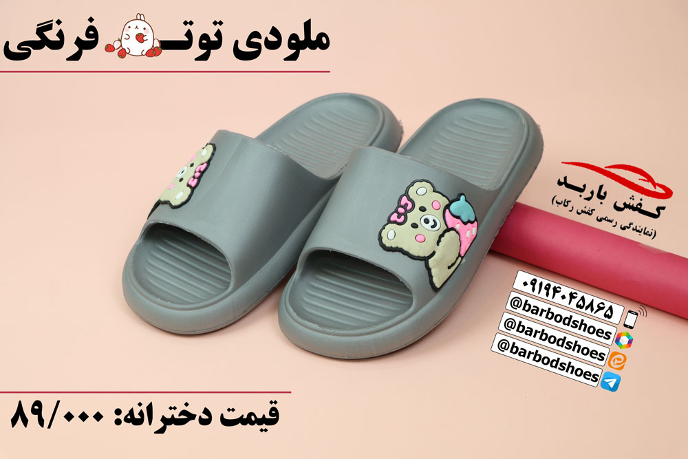 دمپایی دخترانه فانتزی