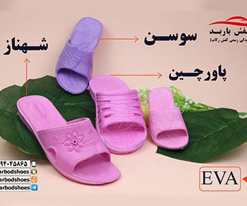 خرید دمپایی بیمارستانی