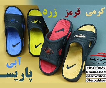 قيمت دمپایی سرویس بهداشتی