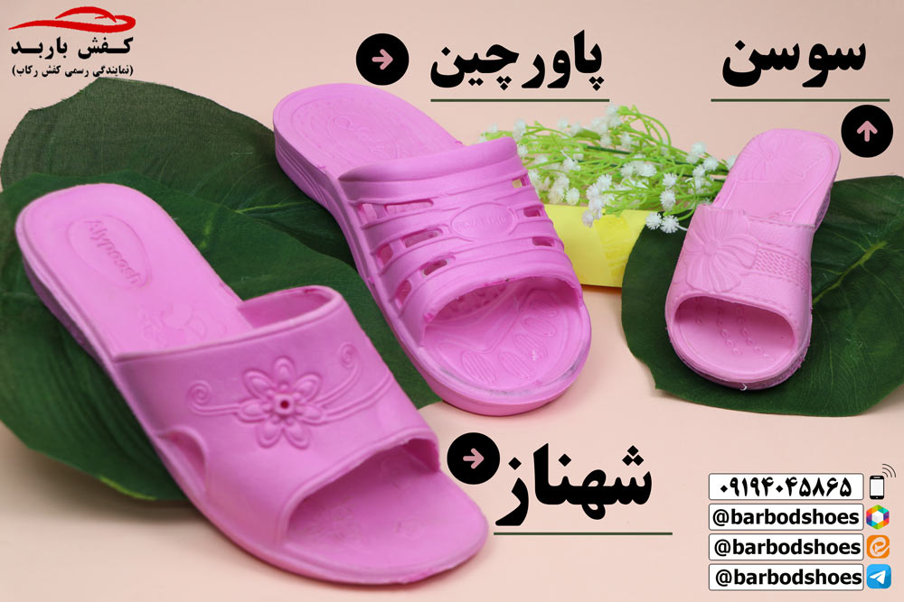 دمپایی بیمارستانی زنانه