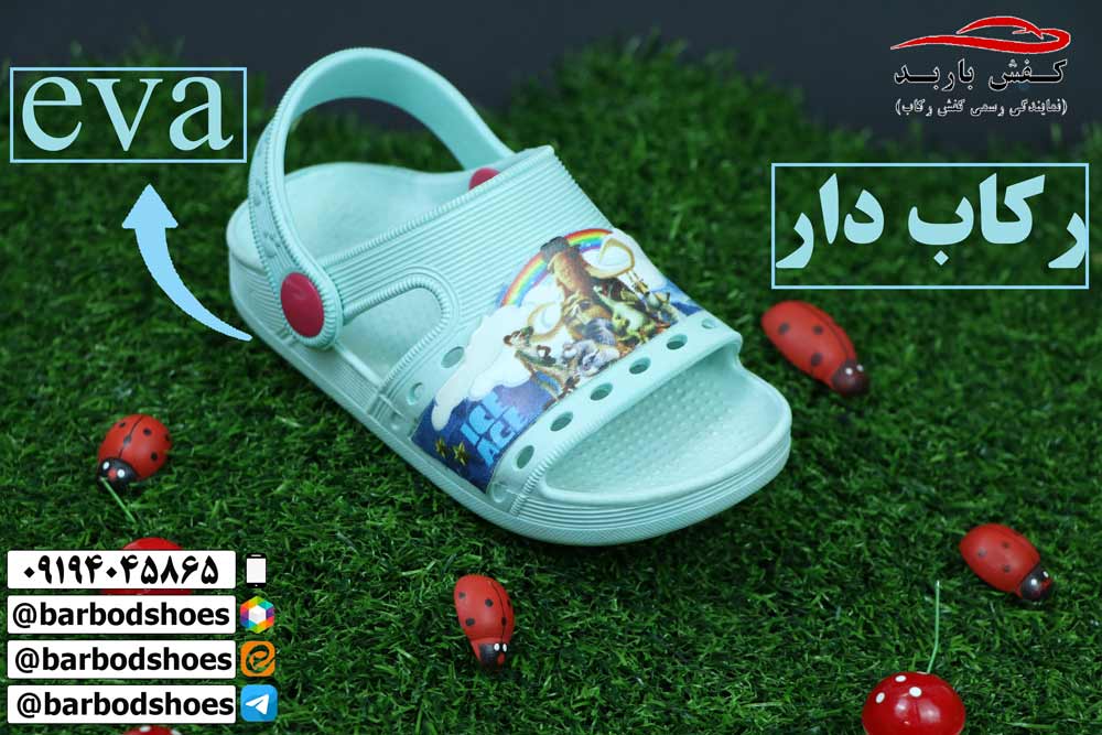 دمپایی پسرانه بیرونی