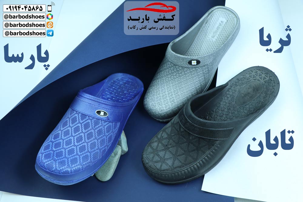 دمپایی مردانه پلاستیکی