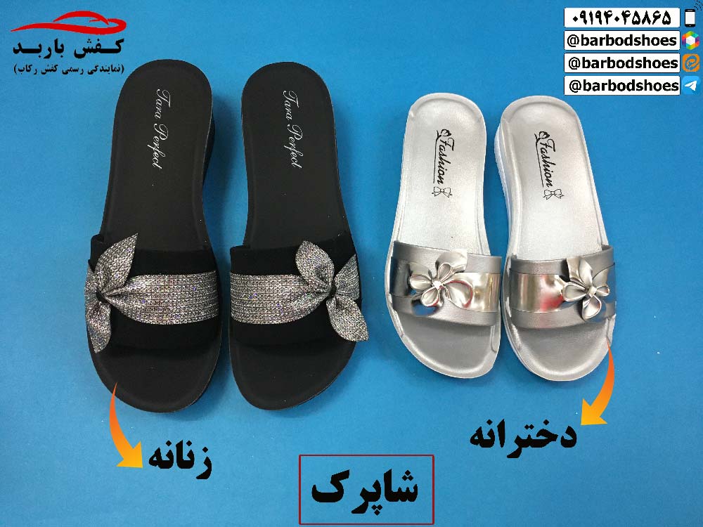 دمپایی دخترانه شیک بیرونی