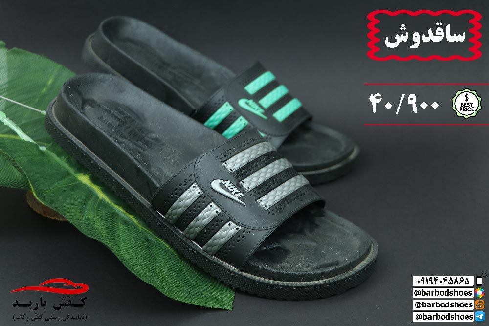 دمپایی پلاستیکی مردانه جدید