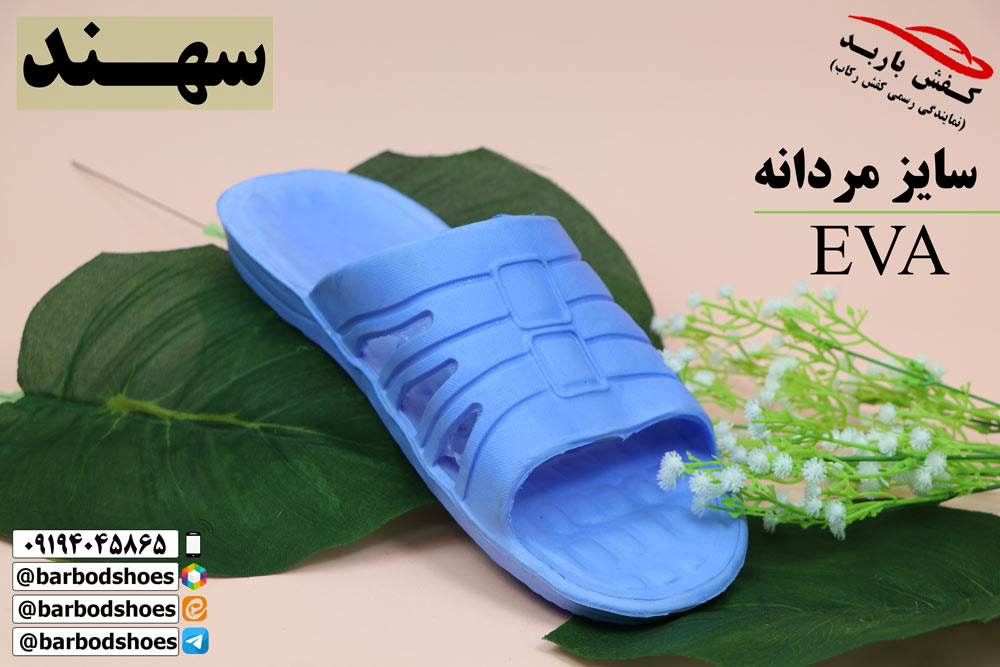 دمپایی بیمارستانی مردانه