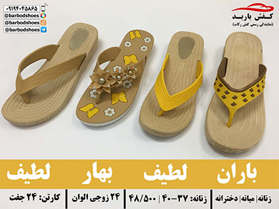 دمپایی انگشتی زنانه