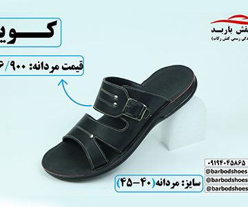 دمپایی طبی سگک دار