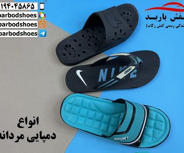 دمپایی مردانه ژله ای