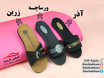 دمپایی طبی زنانه رو فرشی