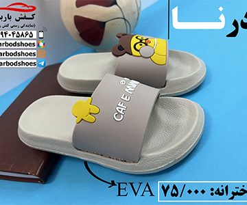 دمپایی دخترانه فانتزی