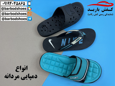 دمپایی مردانه ژله ای