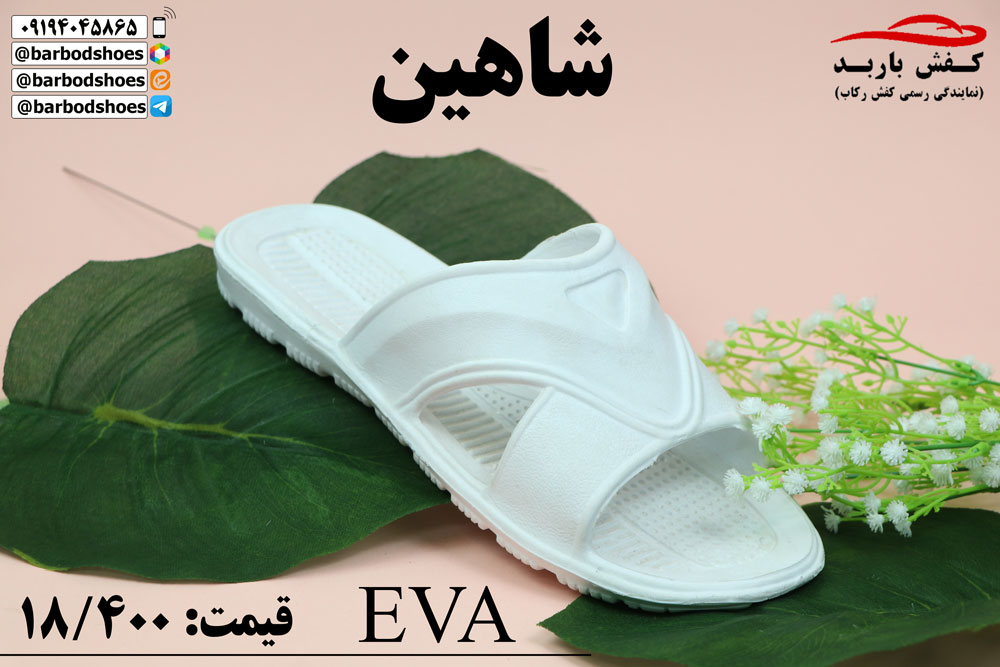 دمپایی بیمارستانی مردانه