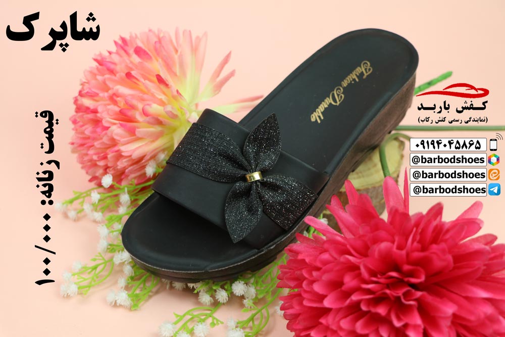 دمپایی زنانه مجلسی