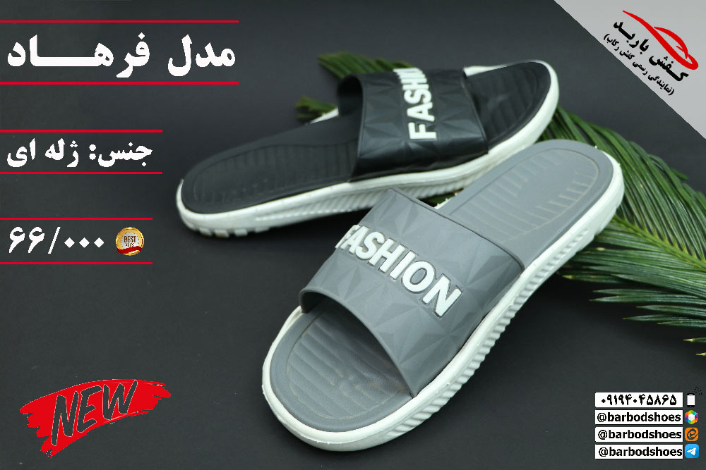 دمپایی مردانه اسپرت