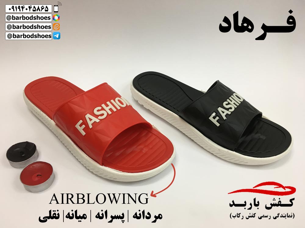 دمپایی مردانه ژله ای