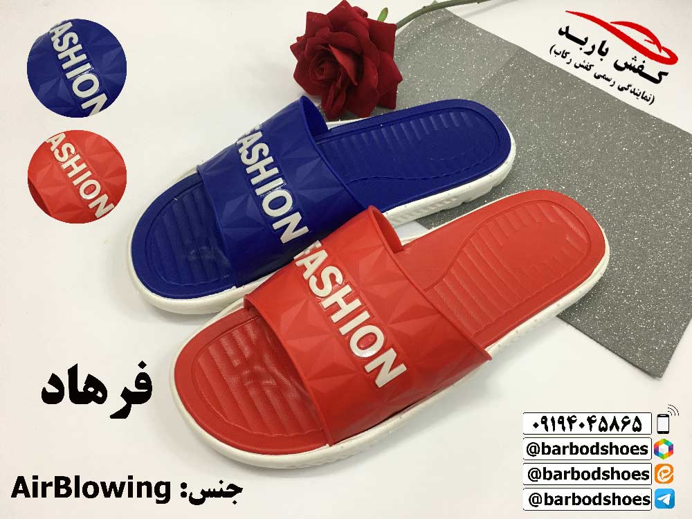 دمپایی مردانه پلاستیکی دو رنگ