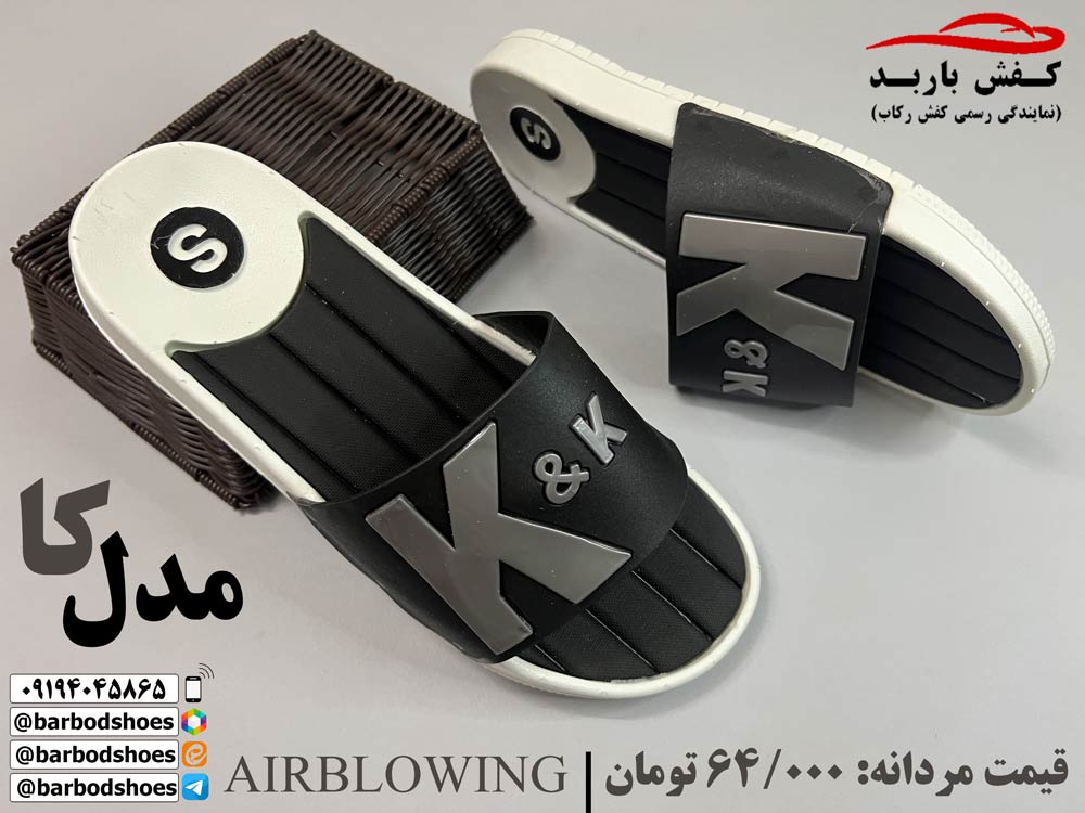 دمپایی مردانه ژله ای