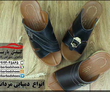 قیمت دمپایی مطراش