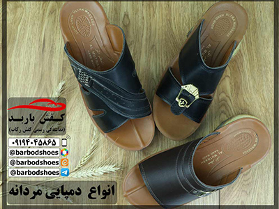 قیمت دمپایی مطراش