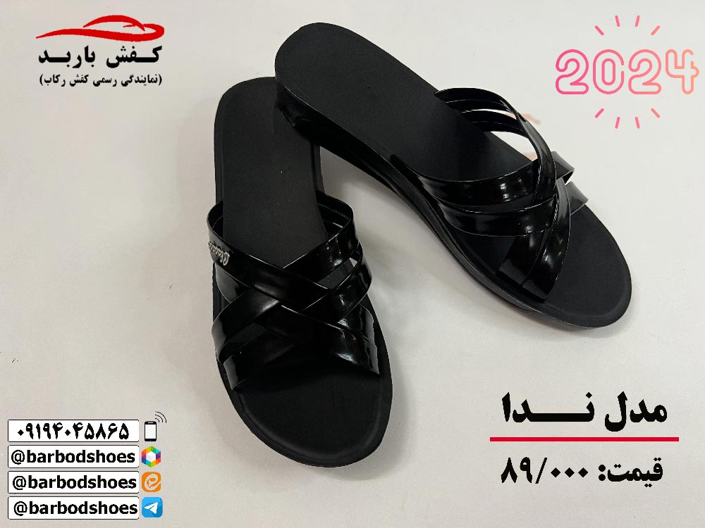 دمپایی زنانه مجلسی شیک