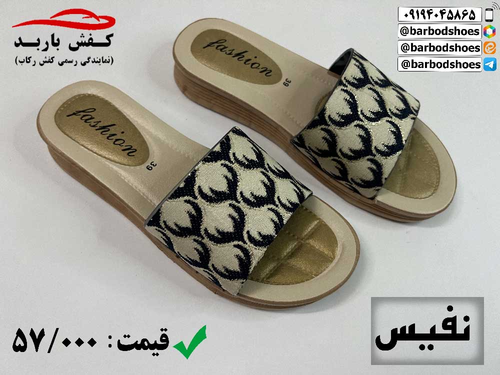 خرید دمپایی زنانه