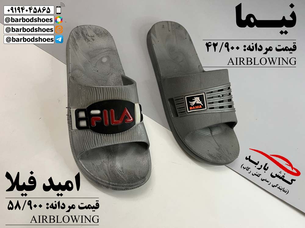 دمپایی مردانه ژله ای