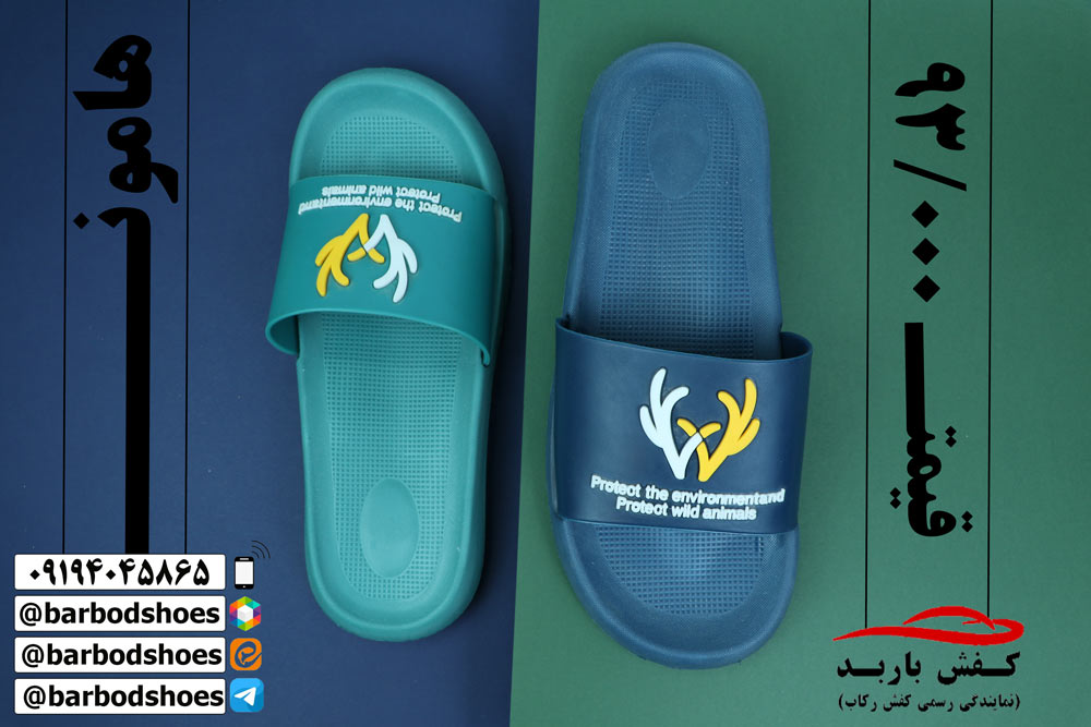 دمپایی مردانه اسپرت