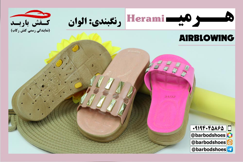 دمپایی دخترانه فانتزی