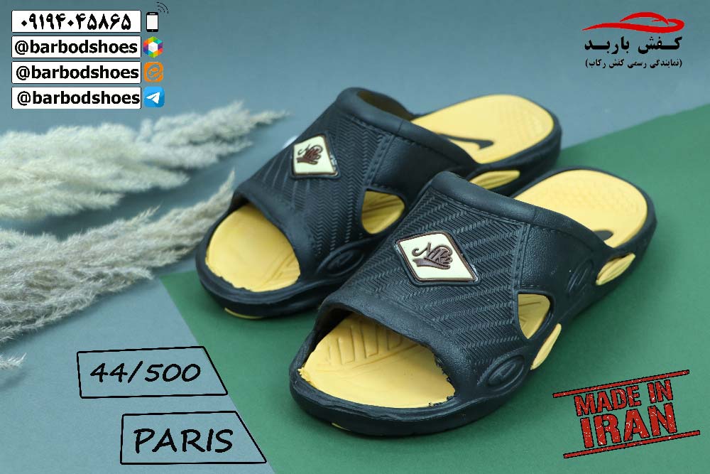 دمپایی پلاستیکی جدید